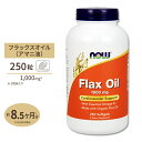 NOW Foods フラックス (亜麻仁) オイル 1000mg 250粒 ソフトジェル ナウフーズ Flax Oil 1000mg 250softgels