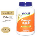 NOW Foods オメガ3-6-9 1000mg 100粒 ソフトジェル ナウフーズ Omega 3-6-9 1000mg 100softgels