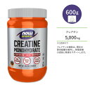 ナウフーズ クレアチン モノハイドレート 600g (21.2oz) NOW Foods CREATINE POWDER 600 GRM パウダー 微粒子化 アミノ酸 トレーニング..