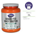 ナウフーズ グラスフェッド ホエイプロテイン バニラ 544g NOW Foods Grass-Fed Whey Protein, Creamy Vanilla Powder 牛乳 ミルク