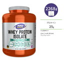 ナウフーズ ホエイプロテイン アイソレート パウダー アンフレーバー 2268g (5LB) NOW Foods WHEY PROTEIN ISOLATE PURE アミノ酸 BCAA トレーニング タンパク質