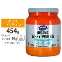NOW Foods I[KjbN zGCveC i`mt[o[ 454g pE [ iEt[Y Organic Whey Protein Natural Unflavored 1LB.