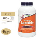 レシチン 1200mg 200粒 NOW Foods(ナウフーズ)