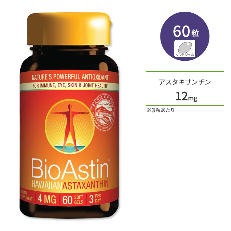 ニュートレックスハワイ バイオアスティン ハワイアン アスタキサンチン 4mg 60粒 ソフトジェル nutrex HAWAII BioAstin Hawaiian Astaxanthin【お取り寄せ商品】【合わせて買いたい】