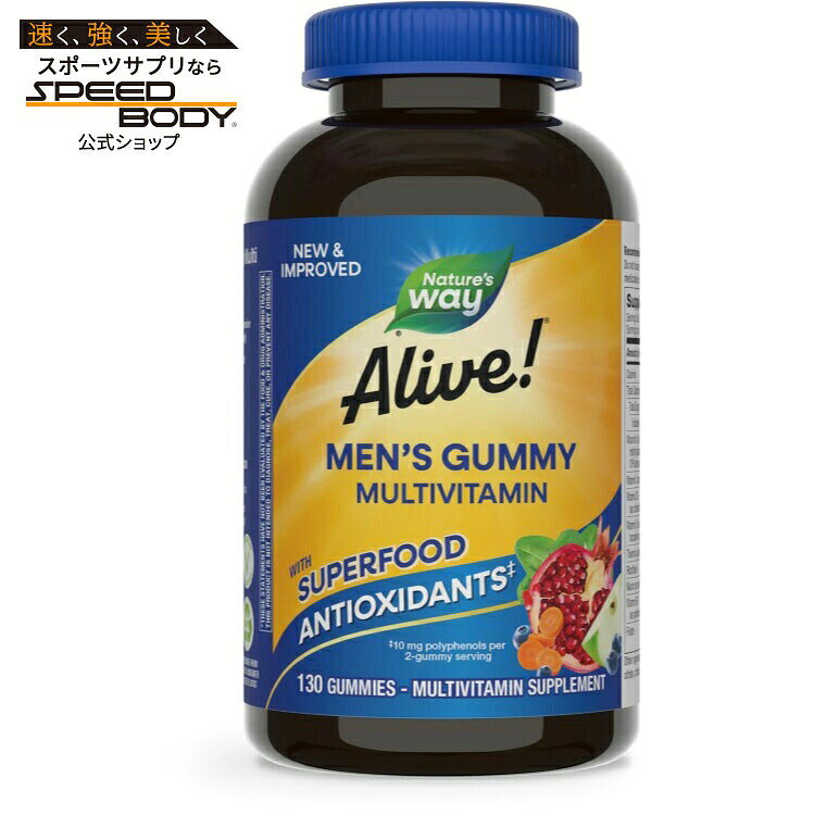 【限定ポイントUP★1日-11日10時】ネイチャーズウェイ アライブ メンズ グミ マルチビタミン 130粒 Alive! Men's Multi Gummy 130 Gummies 【お取り寄せ商品】