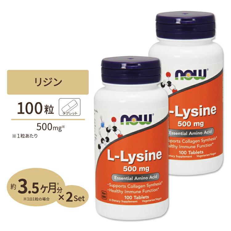 L-W 500mg 100 NOW Foods(iEt[Y) [2Zbg]