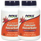 [2個セット] ナウフーズ アスコルビン酸カルシウム (100%ピュアビタミンC) パウダー 227g NOW Foods Calcium Ascorbate Vitamin C Powder 8oz