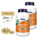 [2個セット] ナウフーズ マグネシウム サプリメント 400mg 180粒 NOW Foods Magnesium Caps ベジカプセル その1