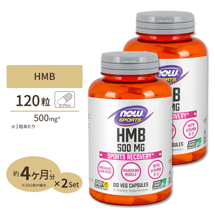 [2ĥå] HMB 500mg 120γ3ʬ NOW Foods(ʥա)