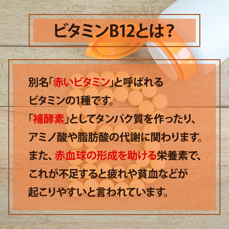 【ポイントUP★15日20時-22日】ナウフーズ 液体ビタミンB-12 Bコンプレックス 2floz...