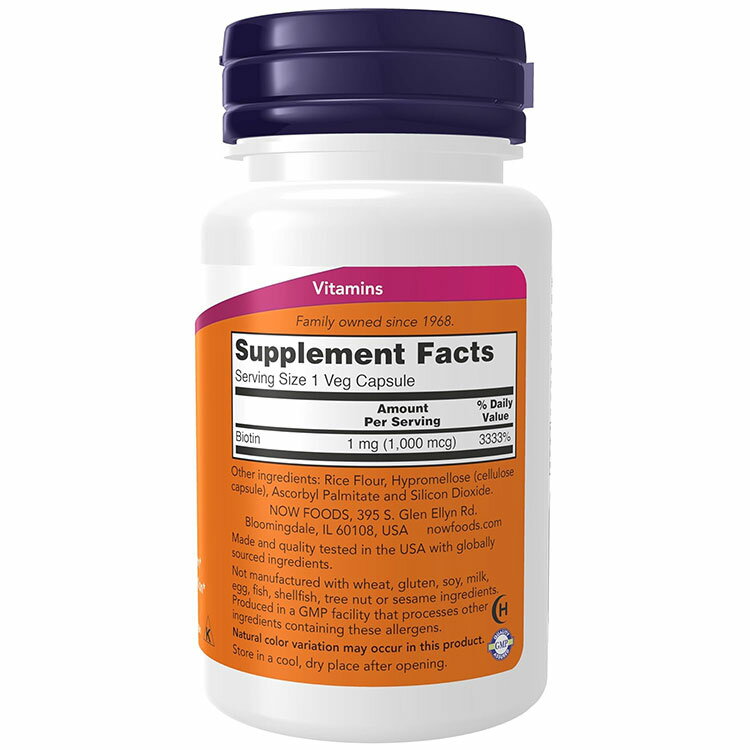 ナウフーズ ビオチン 1000mcg 100粒 ベジカプセル NOW Foods Biotin Veg Capsules ...