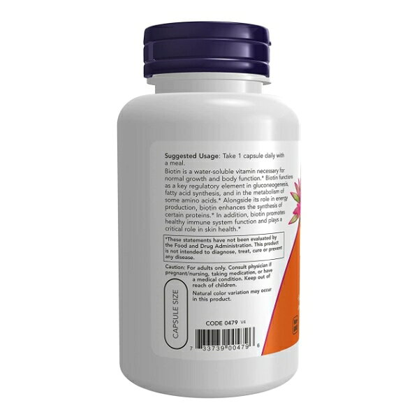ナウフーズ ビオチン サプリメント 10mg (10000mcg) 120粒 NOW Foods Biotin ベジ...