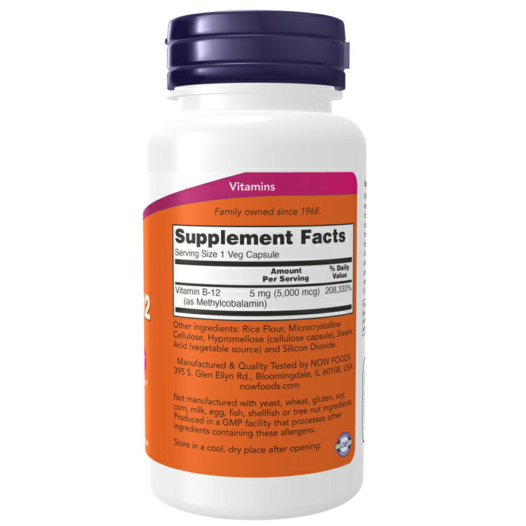 ナウフーズ メチルB-12 5000mcg 90粒 ベジカプセル NOW Foods METHYL B-12 5,000mc...