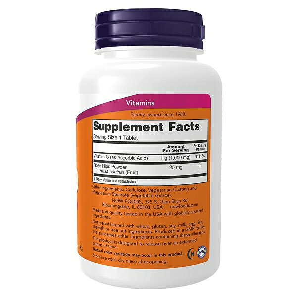ナウフーズ C-1000 ビタミンC サプリメント 1000mg 100粒 NOW Foods タブレット ロ...