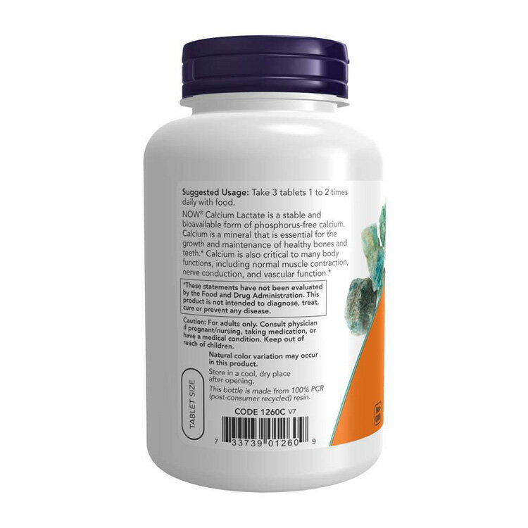 ナウフーズ 乳酸カルシウム タブレット 250粒 NOW Foods Calcium Lactate Tablets