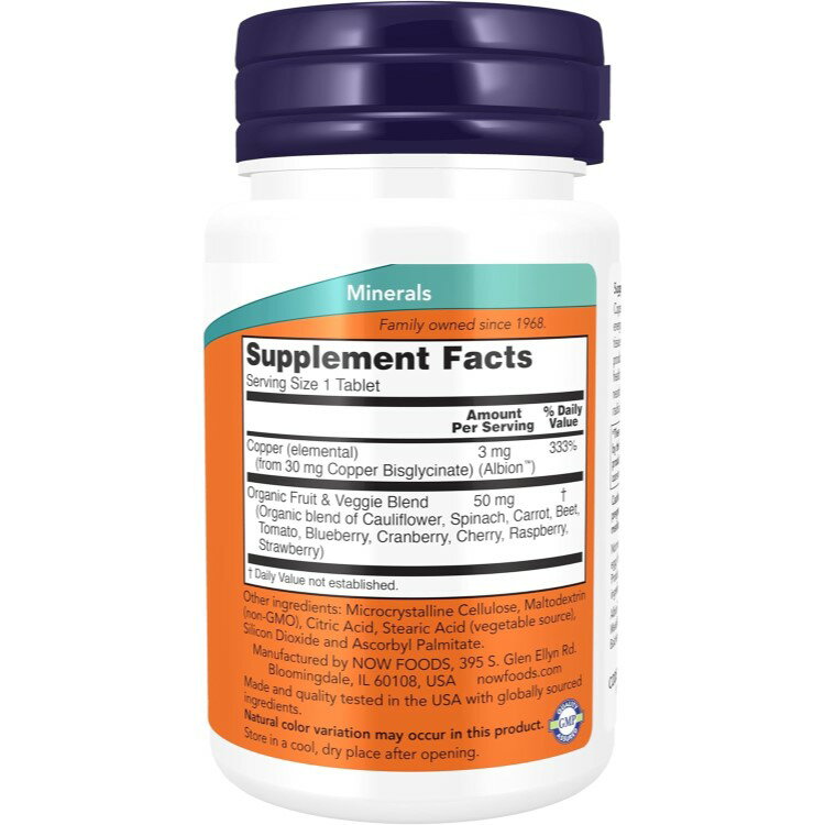 ナウフーズ グリシン酸銅 3mg 120粒 タブレット NOW Foods Copper Glycinate Table...