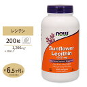 NOW Foods ヒマワリ レシチン 1200mg 200粒 ソフトジェル ナウフーズ Sunflower Lecithin 1200mg 200softgels