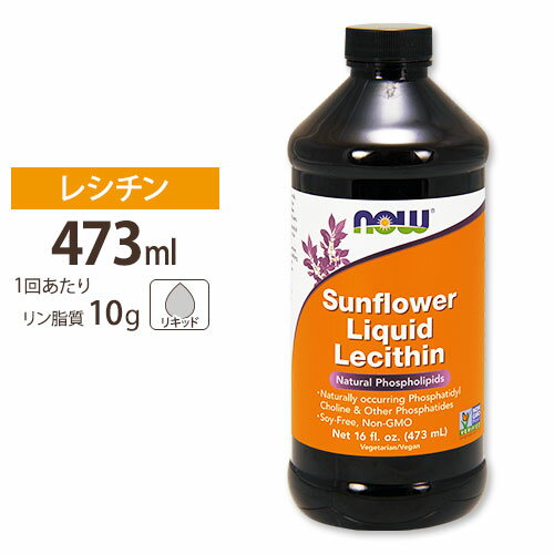 NOW Foods q}V` Lbh 473ml iEt[Y SUNFLOWER LIQUID LECITHIN 16FL.OZ.