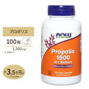 【まとめ買いクーポン 3日20時-11日2時】ナウフーズ プロポリス 1500mg (5倍濃縮) 100粒 NOW Foods Propolis ミツバチ ハチ...