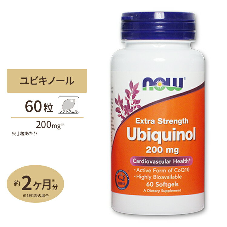 商品説明 ●ユビキノール (還元型コエンザイムQ10) は、従来のコエンザイムQ10 (ユビキノン / 酸化型コエンザイムQ10) に比べ、安定性・吸収性ともに優れています。 ●NOW社のユビキノールには、MCTオイル (中鎖トリグリセリド) を配合することで、ユビキノールの吸収を向上させています。 消費期限・使用期限の確認はこちら ご留意事項 ●空輸中の温度変化により、粒同士のくっつきが生じる場合があります。ボトルや袋を室温下で数度、強めに振ると離れますのでお試しください。 内容量 / 形状 60粒 / ソフトジェル 成分内容 【1粒中】 ユビキノール（カネカユビキノール&trade;）（還元型のコエンザイムQ10）200mg 他成分: MCTオイル (中鎖トリグリセリド) 、ソフトジェルカプセル (ウシゼラチン、グリセリン、水、イナゴマメ) 、ミツロウ アレルギー情報: ※小麦、グルテン、大豆、牛乳、卵、魚、貝は含まれていませんが、これらのアレルゲンが含まれている他の成分を処理するGMP工場で生産されています。 ※製造工程などでアレルギー物質が混入してしまうことがあります。※詳しくはメーカーサイトをご覧ください。 ご使用の目安 食品として1日1粒を目安にお水などでお召し上がりください。 メーカー NOW Foods（ナウフーズ） ・成人を対象とした商品です。 ・次に該当する方は摂取前に医師にご相談ください。 　- 妊娠・授乳中 　- 医師による治療・投薬を受けている。 ・高温多湿を避けて保管してください。 ・お子様の手の届かない場所で保管してください。 ・色の変化が起こる場合がありますが品質には問題はございません。 ・効能・効果の表記は薬機法により規制されています。 ・医薬品該当成分は一切含まれておりません。 ・メーカーによりデザイン、成分内容等に変更がある場合がございます。 ・製品ご購入前、ご使用前に必ずこちらの注意事項をご確認ください。 Ubiquinol 200mg Extra Strength 60softgels 生産国: アメリカ 区分: 食品 広告文責: &#x3231; REAL MADE 050-3138-5220 配送元: CMG Premium Foods, Inc. さぷりめんと 健康 けんこう へるしー ヘルシー ヘルス ヘルスケア へるすけあ 手軽 てがる 簡単 かんたん supplement health ユビキノール 還元型コエンザイムQ10 吸収性 MTCオイル 疲労 サプリメント ゆびきのーる こえんざいむ きゅうしゅう MCTおいる ひろう NOW Foods なうふーず ナウフーズ なう ナウ アメリカ あめりか Ubiquinol そふとじぇる ソフトジェル Extra Strength エクストラストレングス