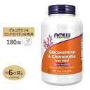 【まとめ買いクーポン 3日20時-11日2時】NOW Foods グルコサミン コンドロイチン with MSM 180粒 カプセル ナウフーズ Glucosa...