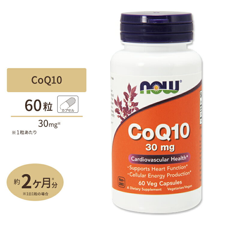 NOW Foods RGUCQ10 30mg 60 xWJvZ iEt[Y CoQ10 30mg 60vegcapsules