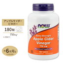 ナウフーズ アップルサイダービネガー エクストラストレングス 750mg 180粒 NOW Foods