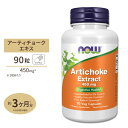 アーティチョークエキス（アザミ） 450mg 90粒 NOW Foods(ナウフーズ)