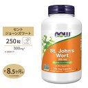 セントジョーンズワート（西洋オトギリソウ） 300mg 250粒 NOW Foods(ナウフーズ)