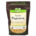 【最大1400円OFFクーポン】オーガニックポップコーン 680g(24oz)NOW Foods (ナウフーズ)有機 安心 映画 ホームパーティ 非遺伝子組み換え|詳細画像