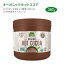 ナウフーズ オーガニックホットココア インスタントココア リッチミルクチョコレート味 397g (14oz) NOW Foods Organic Hot Cocoa 簡単 Cocoa Lovers