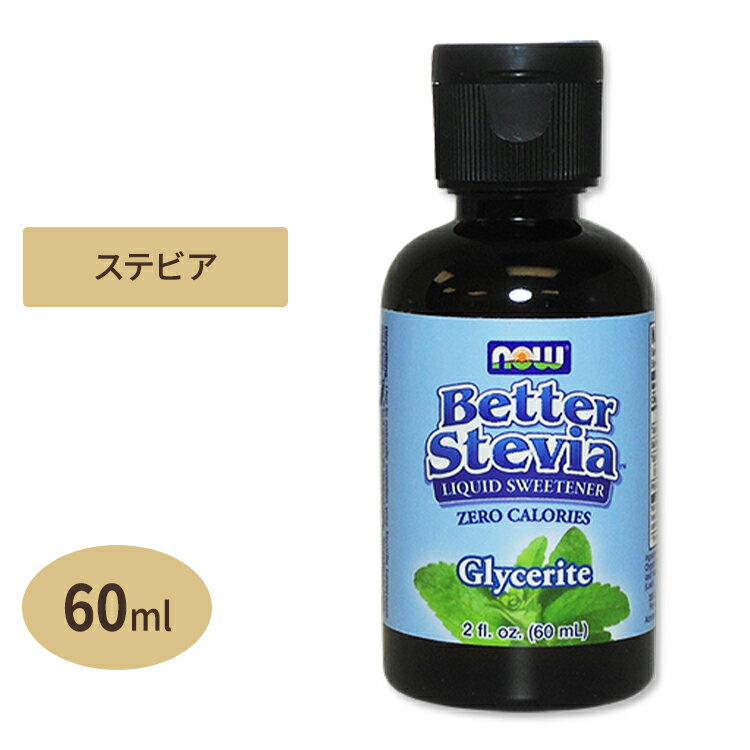 x^[XerA AR[t[ 60ml NOW Foods(iEt[Y) sugar_c