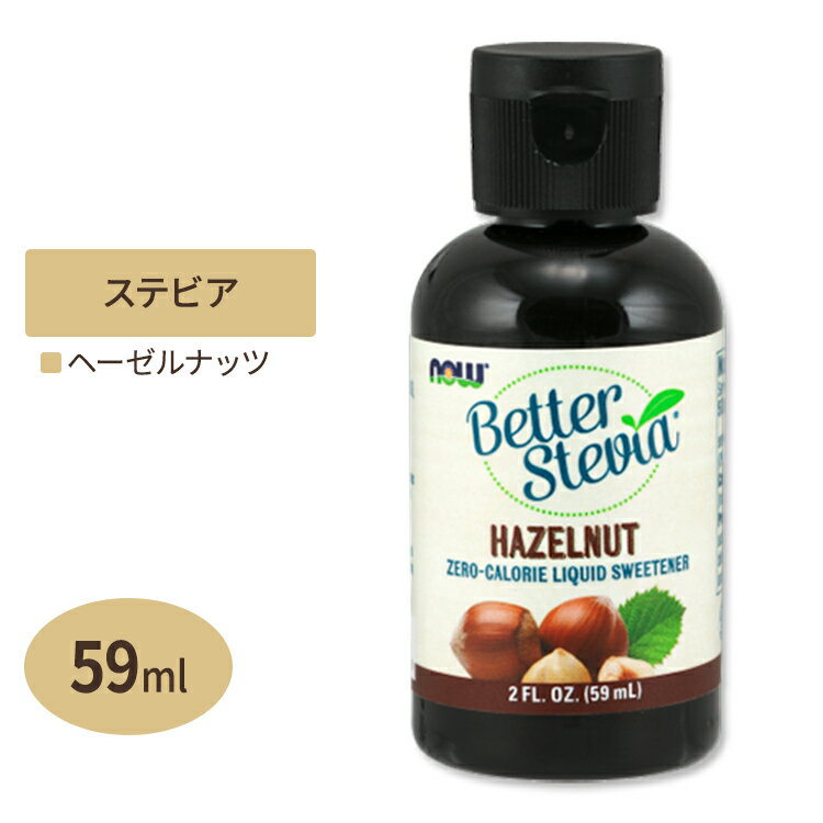 商品説明 ●ベターステビア&reg;ヘーゼルナッツリッキドは、飲み物や食べ物に数滴加えるだけで、甘さを感じることができます。 ●特にコーヒーや紅茶に加えるとオススメです。 ●本商品は、認定されたオーガニックステビア葉エキスを使用しており、化学甘味料は一切使用されておりません。 ※ベジタリアン / ビーガン仕様 / Non-GMO（非遺伝子組換え） 消費期限・使用期限の確認はこちら 内容量 / 形状 2fl.oz.（59ml） / リキッド 成分内容 【5滴［0.13ml］中】 カロリー0kcal 総脂質0g ナトリウム0mg 総炭水化物　総糖類　添加糖類0g0g0g タンパク質0g 原材料: ベジタブルグリセリン、天然ヘーゼルナッツ香料（ナッツ類）（アルコールベース）、認定オーガニックステビア葉エキス アレルギー情報: ※小麦、グルテン、大豆、牛乳、卵、魚、貝は含まれていませんが、これらのアレルゲンが含まれている他の成分を処理するGMP工場で生産されています。 ※製造工程などでアレルギー物質が混入してしまうことがあります。※詳しくはメーカーサイトをご覧ください。 使用方法 1〜5滴、お好きな飲み物や食べ物にお使い下さい。 よく振ってからお使い下さい。 メーカー NOW Foods（ナウフーズ） ・成人を対象とした商品です。 ・次に該当する方は摂取前に医師にご相談ください。 　- 妊娠・授乳中 　- 医師による治療・投薬を受けている ・高温多湿を避けて保管してください。 ・お子様の手の届かない場所で保管してください。 ・製品ご購入前、ご使用前に必ずこちらの注意事項をご確認ください。 Dark Chocolate BetterStevia&reg; Liquid 2floz 生産国: アメリカ 区分: 食品 広告文責: &#x3231; REAL MADE 050-3138-5220 配送元: CMG Premium Foods, Inc. 人気 にんき おすすめ お勧め オススメ ランキング上位 らんきんぐ 海外 かいがい ダイエット だいえっと かろりー カロリーゼロ カロリーオフ 低カロリー 甘味料 甘い 自然 天然 天然由来 植物 植物由来 ヘルシー へるしー 砂糖 代わり 代用 紅茶 ティー コーヒー 飲み物 ドリンク へーぜるなっつ なっつ