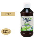 オーガニックベターステビアリキッド 237ml（8floz） NOW Foods (ナウフーズ)甘味料 ダイエット 女性 糖 有機 健康