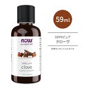 【最大1200円OFFクーポン】ナウフーズ ユージニア・カリオフィラス(クローブ) 精油 59ml (2floz) NOW Foods CLOVE OIL エッ...