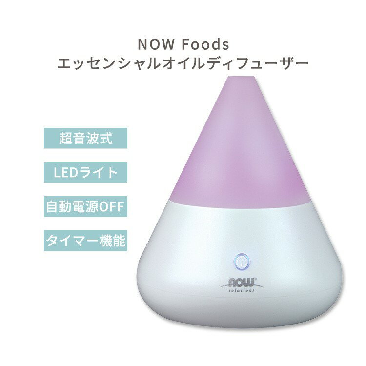 ナウフーズ 超音波 エッセンシャル�