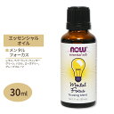 ナウフーズ エッセンシャルオイル メンタルフォーカス オイルブレンド 30ml NOW Foods Essential Oils レモン ローズマリー 柑橘 アロマオイル