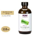 ナウフーズ レモングラス エッセンシャルオイル 118ml NOW Foods Essential Oils アロマオイル 柑橘 ストレス