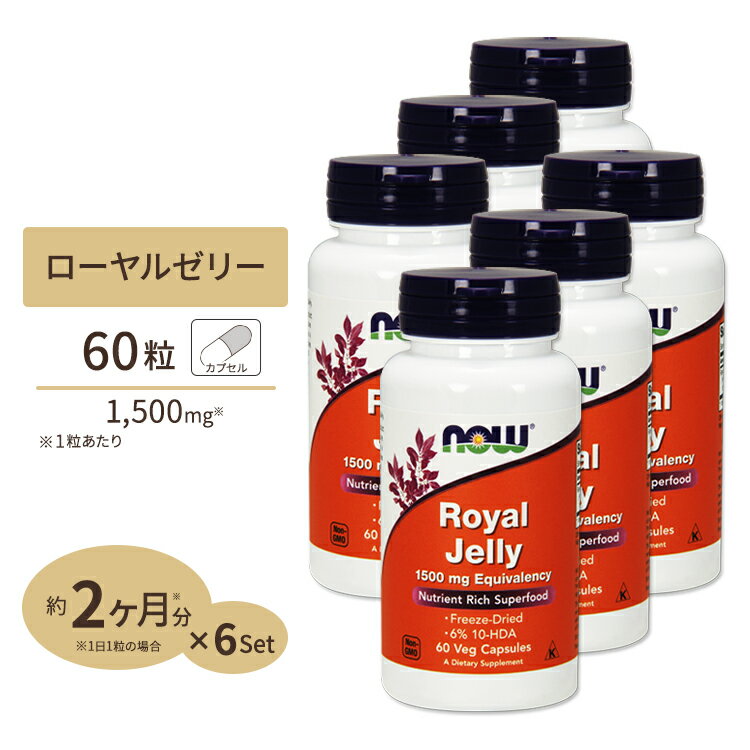 [6個セット] ロイヤルゼリー 1500mg 60