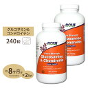 [2個セット] グルコサミン＆コンドロイチン 240粒 NOW Foods(ナウフーズ)