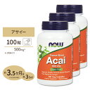 オーガニック アサイー 500mg 100粒 NOW Foods(ナウフーズ) 