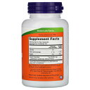 ナウフーズ スピルリナ 500mg 120粒 NOW Foods SPIRULINA 500mg 120 VCAPS サプリメント ベジカプセル 天然 ナチュラル オーガニックスピルリナ 微細藻類 3