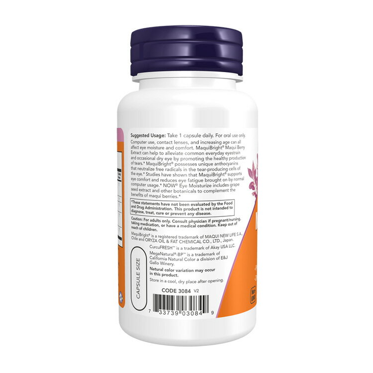 ナウフーズ アイ モイスチャライズ ウィズ マキブライト カプセル 60粒 NOW Foods Eye Moisturize with MaquiBright Capsules