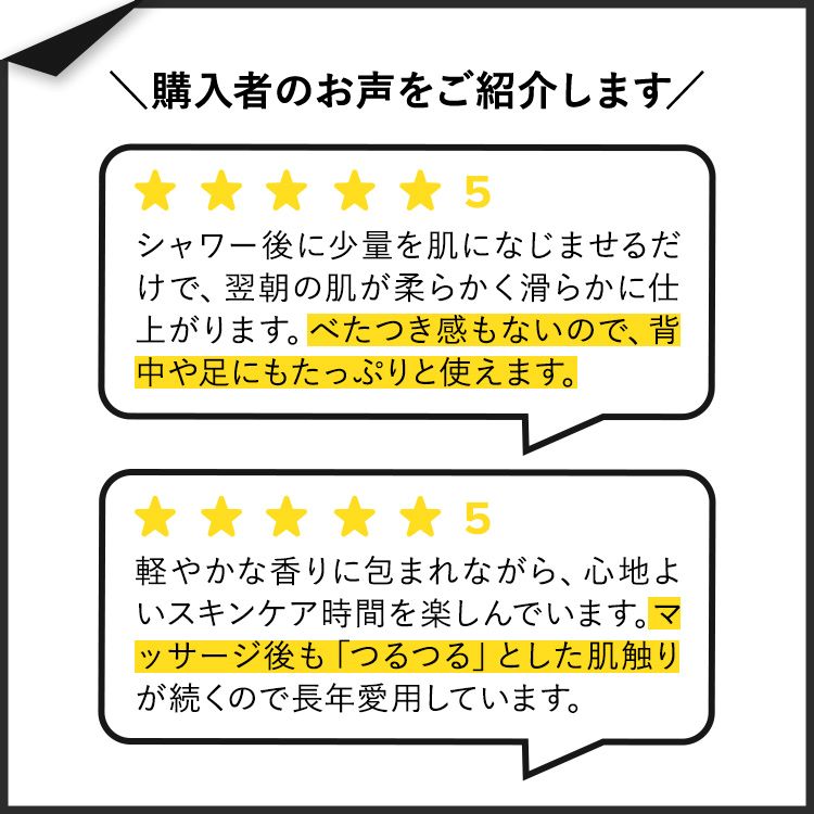 ナウフーズ コンフォーティング マッサージオイ...の紹介画像3