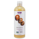 【最大1200円OFFクーポン】ナウフーズ シアナッツオイル (シアバター) 473ml NOW Foods Shea Nut Oil 乾燥 スキンケア 肌 髪 身体 モイスチャライジングオイル