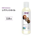 【最大1200円OFFクーポン】ナウフーズ シアナッツオイル (シアバターオイル) 118ml NOW Foods Shea Nut Oil キャリアオイル ヘアケア スキンケア