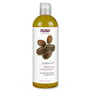 ナウフーズ 100%ピュア オーガニックホホバオイル 473ml NOW Foods Jojoba Oil ボディオイル 肌荒れ ヘアケア スキンケア マッサージオイル