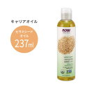 【最大1200円OFFクーポン】ナウフーズ オーガニック セサミシードオイル 237ml(8floz) Now Foods ORGANIC SESAME SEED OIL キャリアオイル 有機 精油 エッセンシャルオイル
