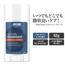 ナウフーズ ロングラスティング デオドラント スティック シダーウッド＋ヒノキの香り 62g (2.2 oz) NOW Foods LONG-LASTING DEOD STICK Cedarwood + Cypress 制汗剤 わき汗 足の臭い