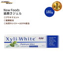 LVzCg v`i~g WF (dz) 181g NOW Foods (iEt[Y)